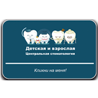Накопительная дисконтная карта