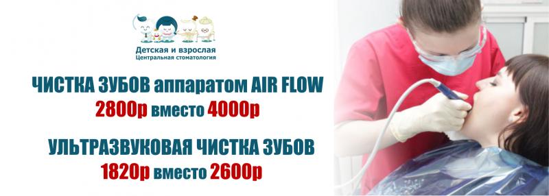 Супер предложение апреля 2018.