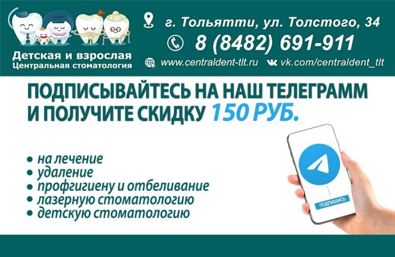 ПОДАРОК ЗА ПОДПИСКУ НА НАШ ТЕЛЕГРАМ-КАНАЛ