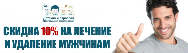 Акция ко дню Защитника Отечества 