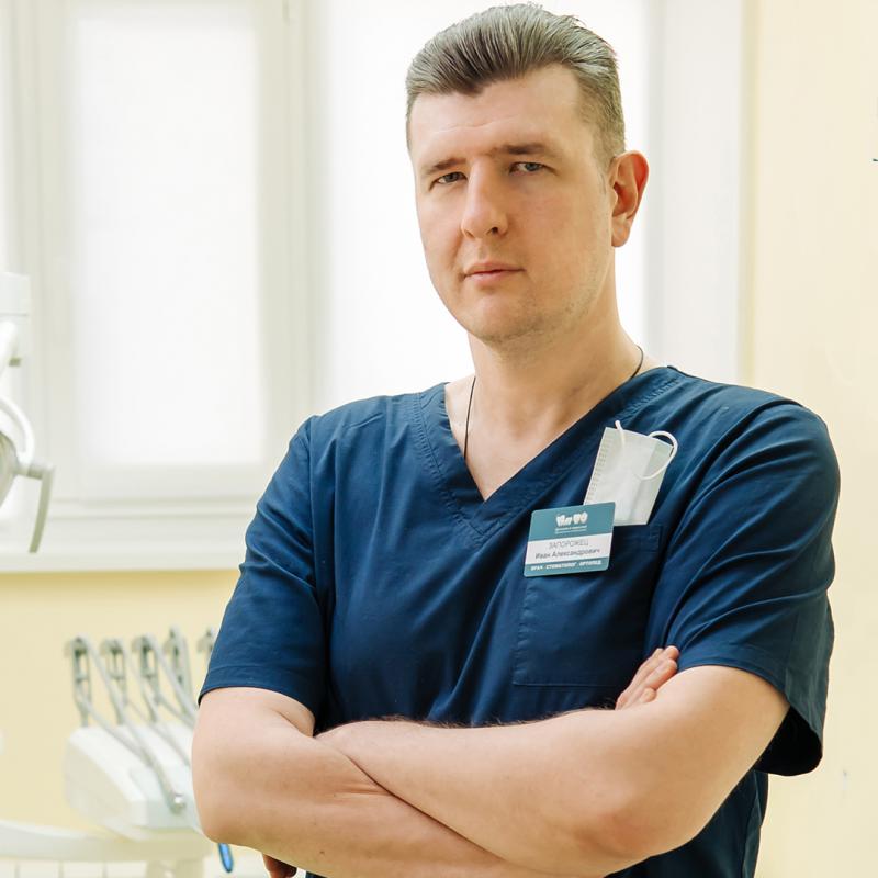 Запорожец Иван Александрович